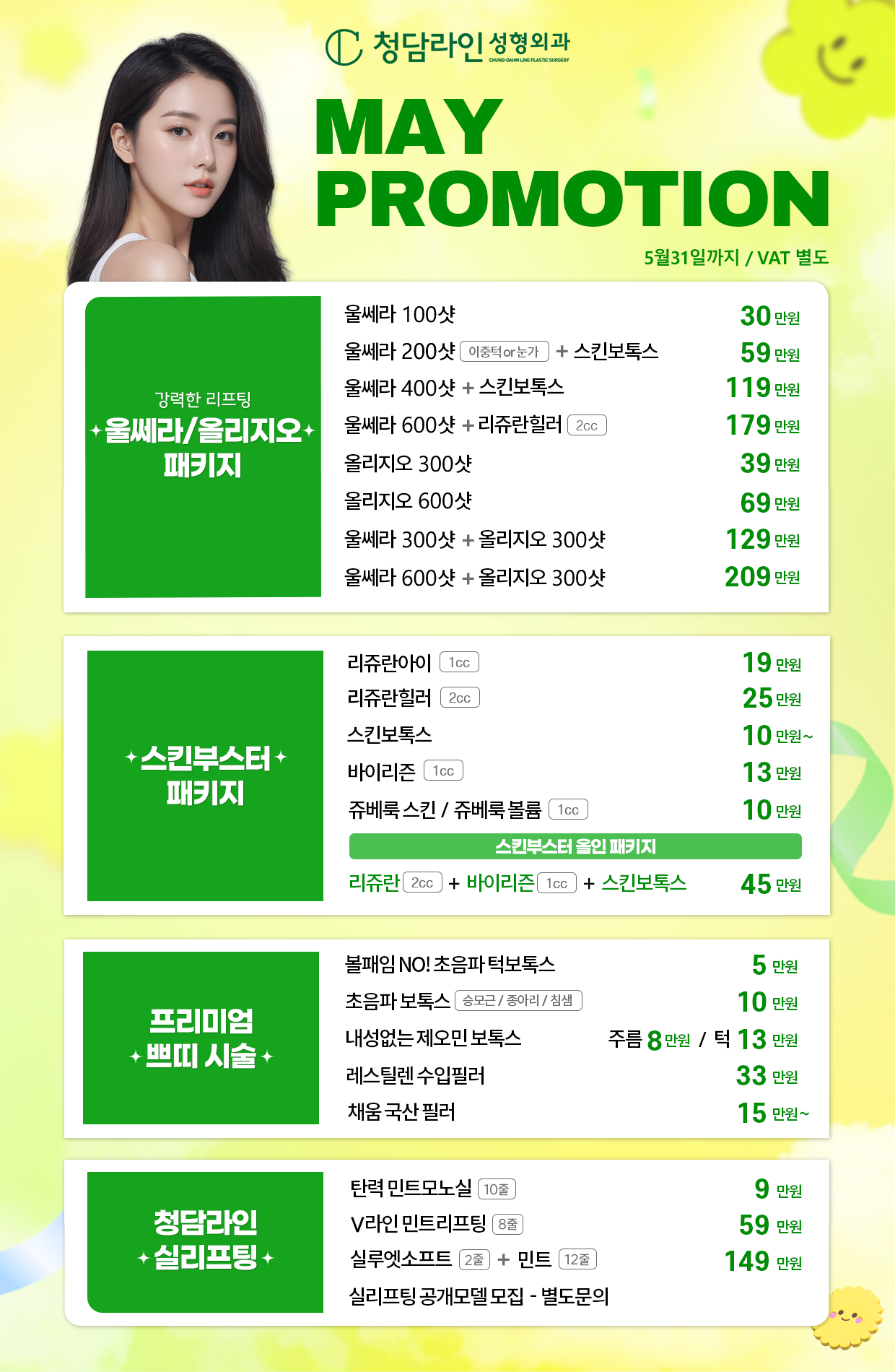 70e3882e49efe3c74cf3d395685bb124_1746581144_0024.png 70e3882e49efe3c74cf3d395685bb124_1746581144_0024.png