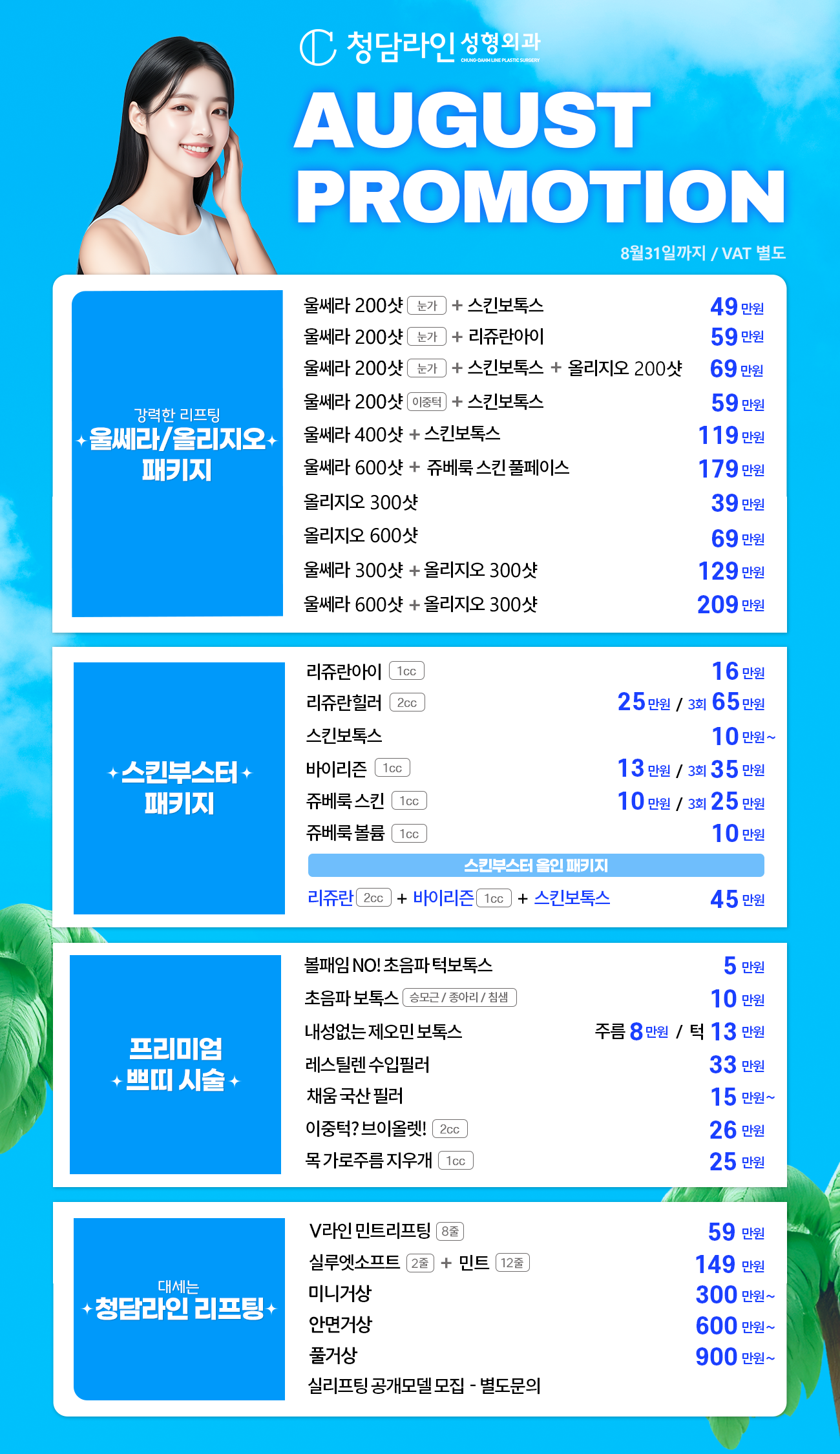 736b9eeb5494ceae13c1660f0a28d970_1754528171_8403.png 736b9eeb5494ceae13c1660f0a28d970_1754528171_8403.png