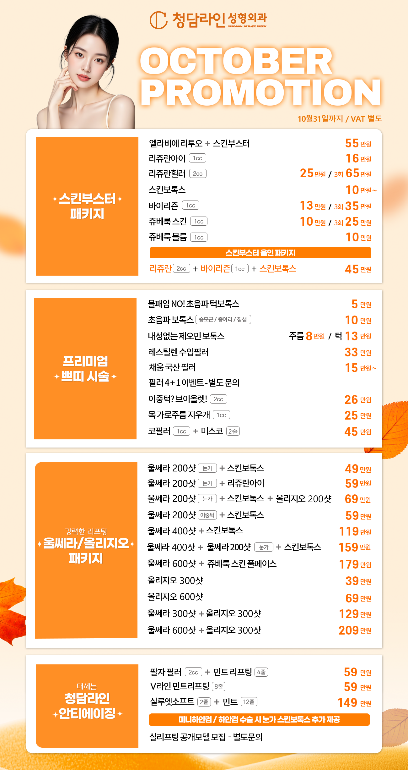 9059bf4734b7785ae62808b4088cb883_1759216115_5509.png 9059bf4734b7785ae62808b4088cb883_1759216115_5509.png