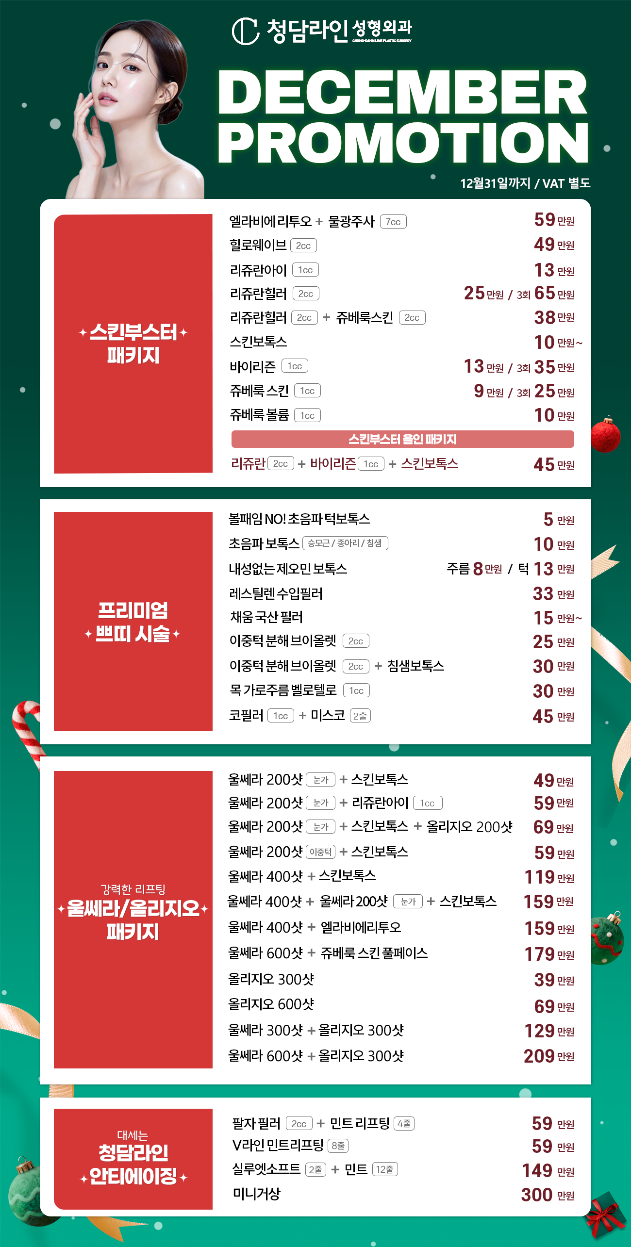 8425e1d2125f36966bd17639bd50645c_1764551115_274.png 8425e1d2125f36966bd17639bd50645c_1764551115_274.png