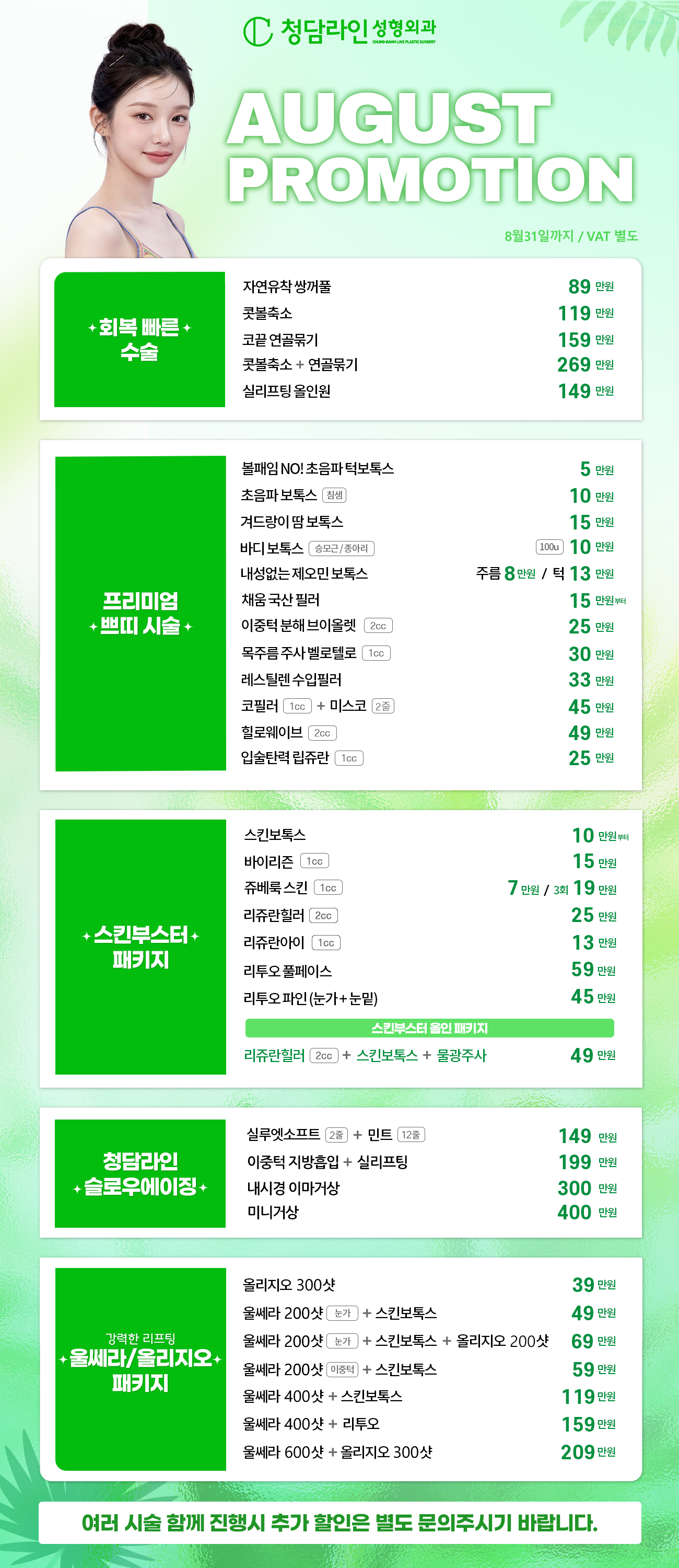 e7ace2ae90339a61bd680d8ac3926b75_1785459346_1697.png